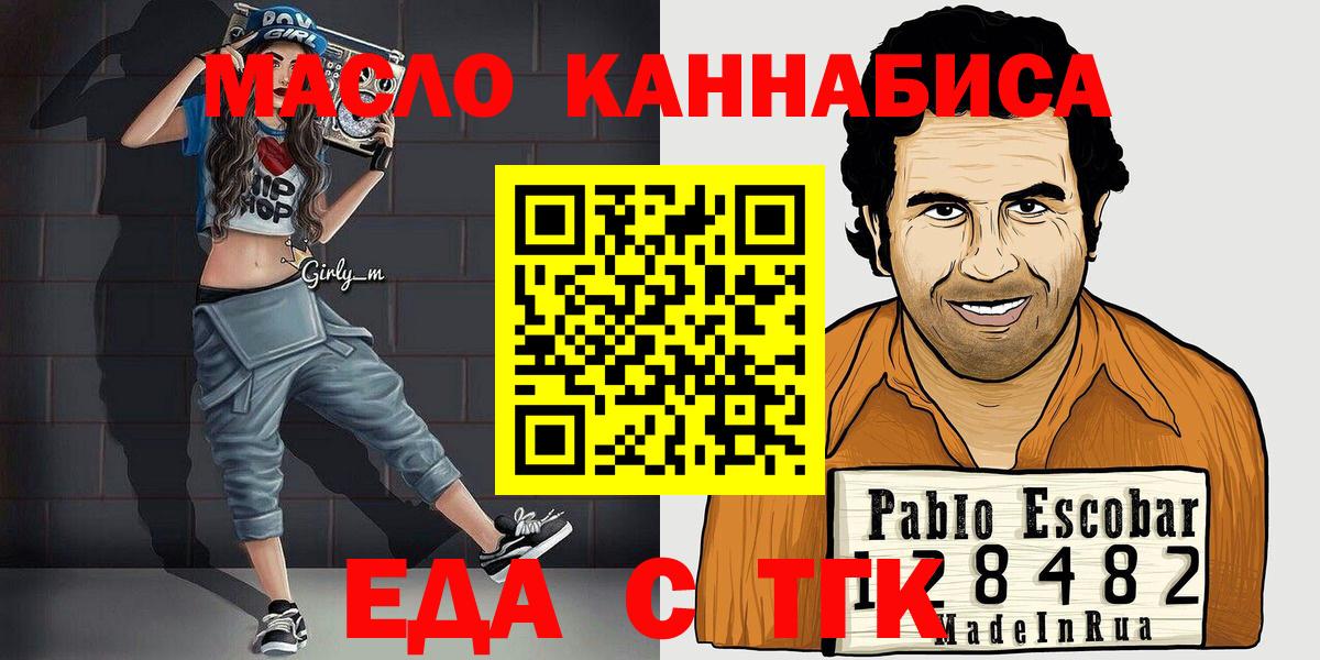 Canna-Cookies конопля Каменка