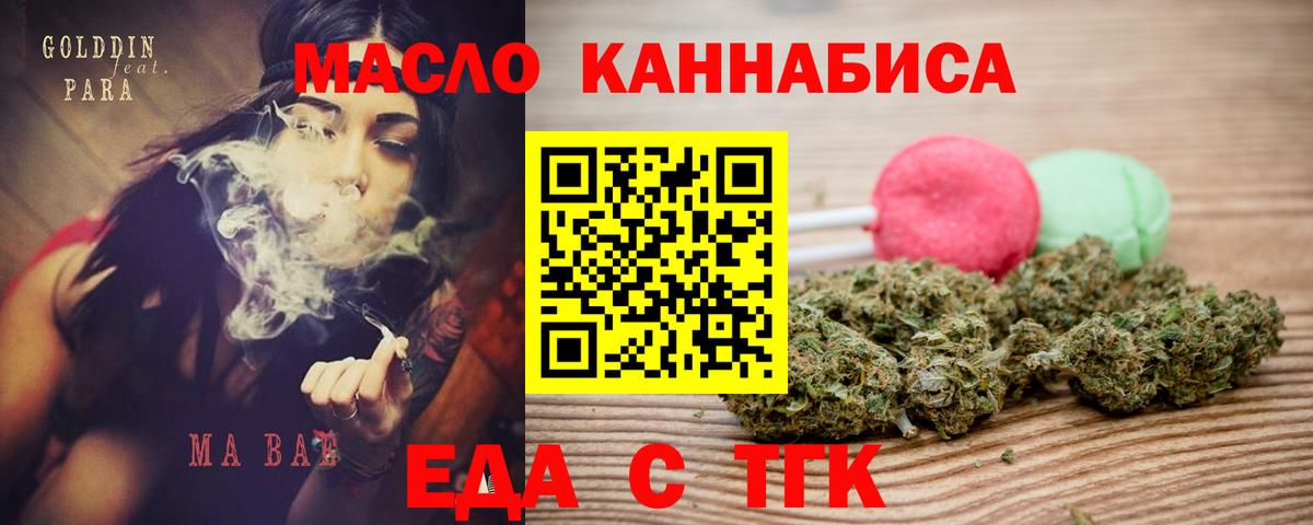 Canna-Cookies конопля  Вход с VPN  Каменка 