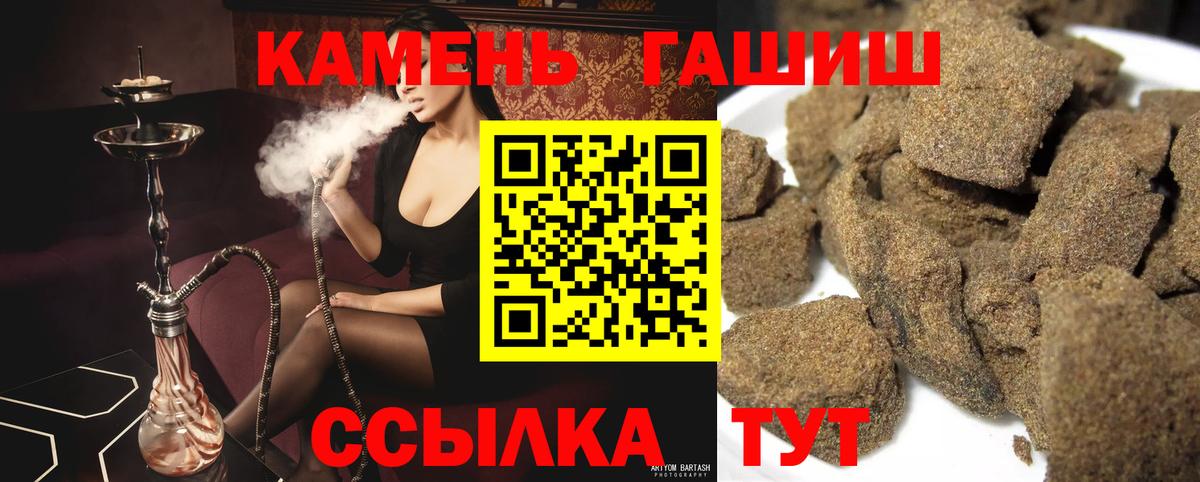 ГАШ Изолятор Каменка