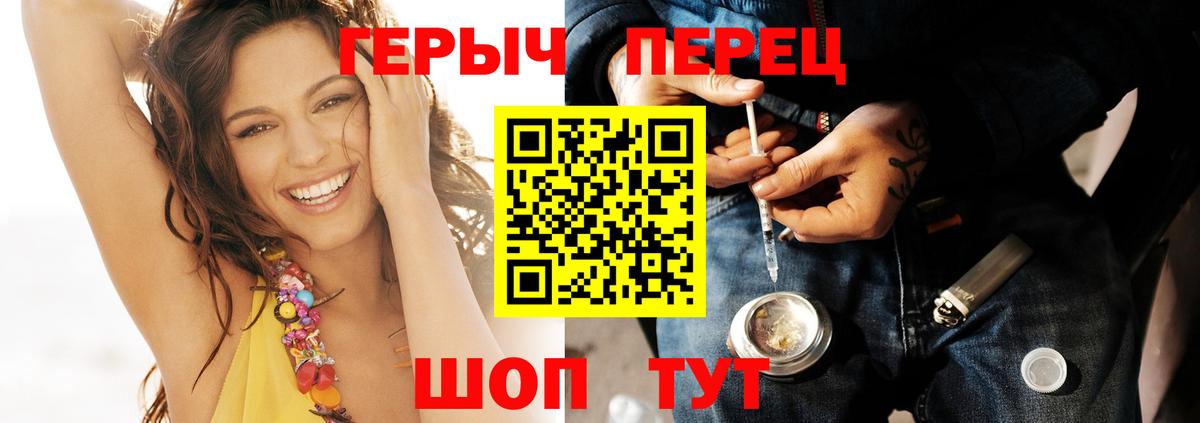 ГЕРОИН Афган  Вход с VPN  Каменка 