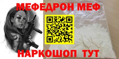 mdma Краснокаменск
