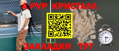 MDMA Premium VHQ Краснознаменск
