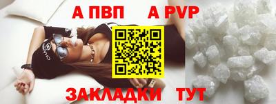 мяу мяу мука Краснодар
