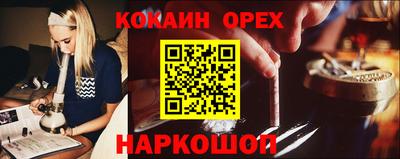 mdma Краснокаменск