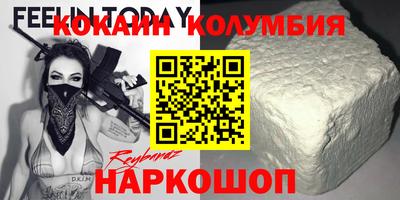 мяу мяу мука Краснодар