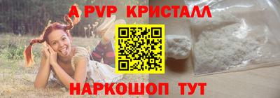 MDMA Premium VHQ Краснознаменск