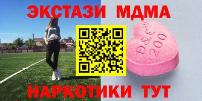мяу мяу мука Краснодар