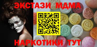 MDMA Premium VHQ Краснознаменск
