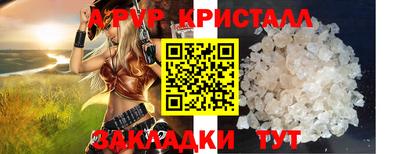 мяу мяу мука Краснодар