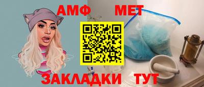 мяу мяу мука Краснодар