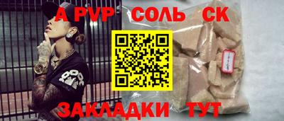 мяу мяу мука Краснодар