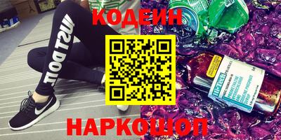 мяу мяу мука Краснодар