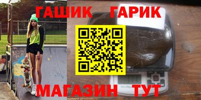 mdma Краснокаменск