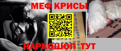 mdma Краснокаменск