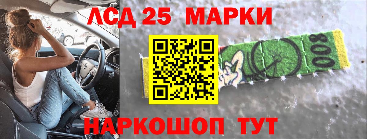 Каменка  ЛСД экстази ecstasy  Вход с VPN  Лсд 25 экстази  ЛСД экстази ecstasy 