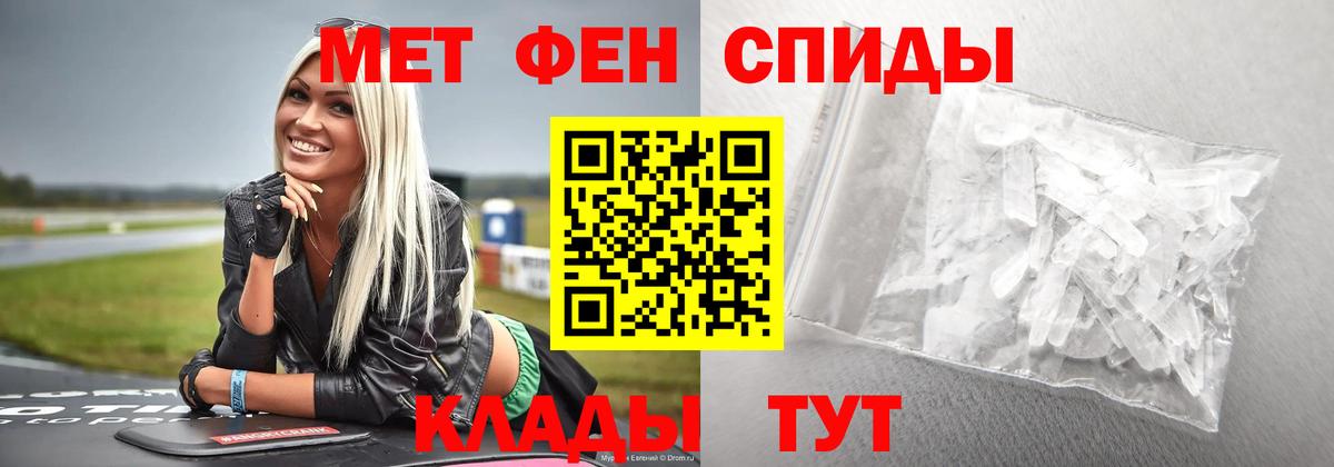 МЕТАМФЕТАМИН витя  МЕТАМФЕТАМИН  Вход с VPN  Каменка  МЕТАМФЕТАМИН витя 